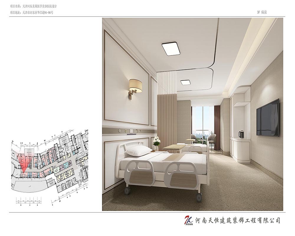 郑州美容院装修公司:美容院设计低收费高质量
