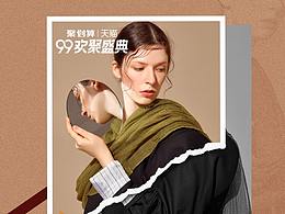 She's網(wǎng)頁設計作品