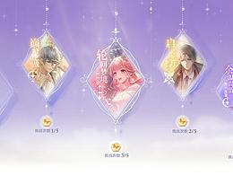 乙女向练习