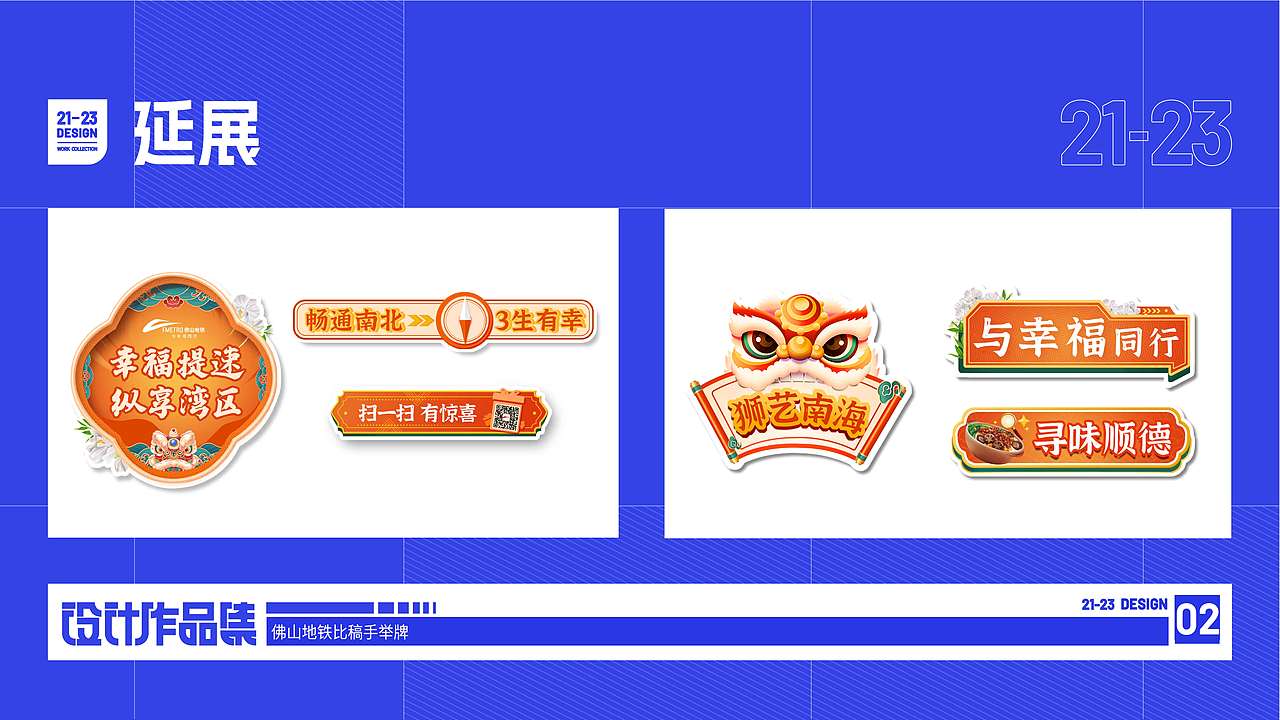 作品集（圖ZMzUwODU3Mjg0） - 其他平面 - 站酷設計師王柒柒WQQ原創(chuàng)素材 - 站酷ZCOOL