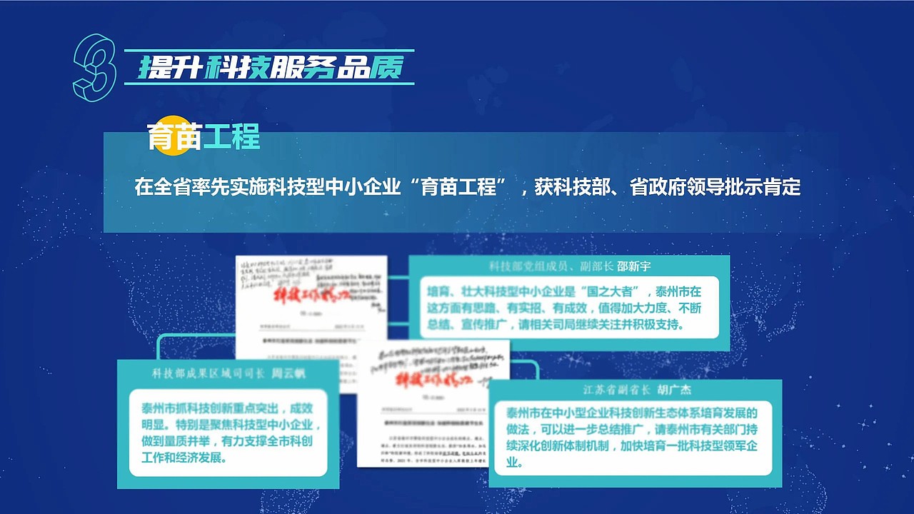 ⚫️设计方案 | PPT设计方案（图ZMzU0NDA3OTEy） - PPT/Keynote - 站酷设计师梧桐树静香原创素材 - 站酷ZCOOL