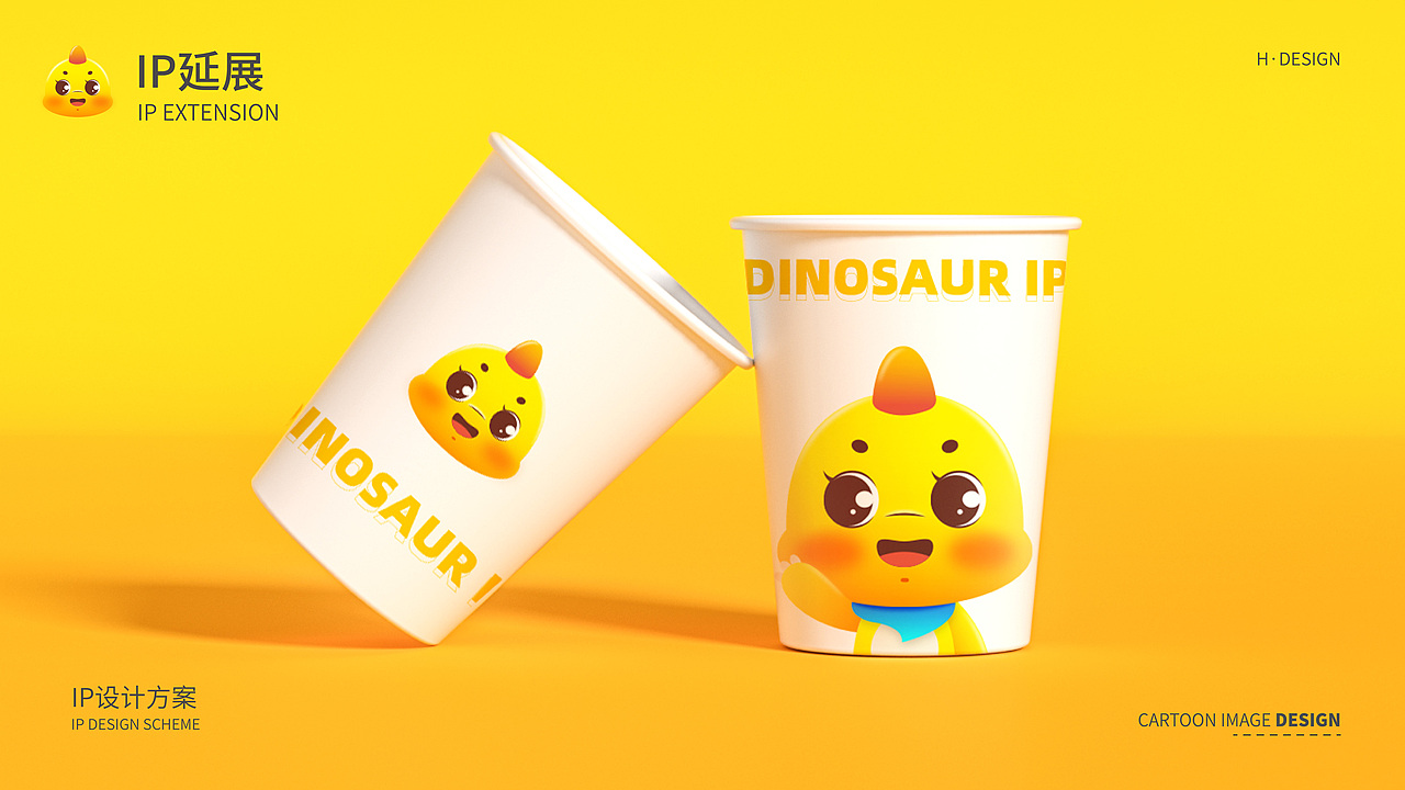 恐龙IP形象设计