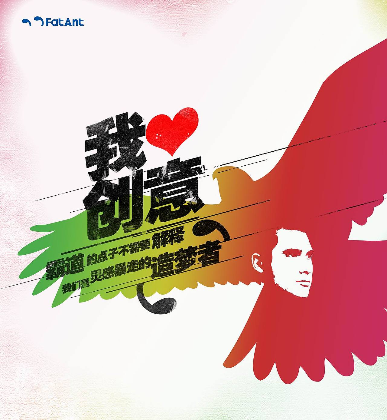 一些杂七杂八的平面（图ZNjE3MzAzMzI=） - 宣传物料 - 站酷设计师范的设计原创素材 - 站酷ZCOOL