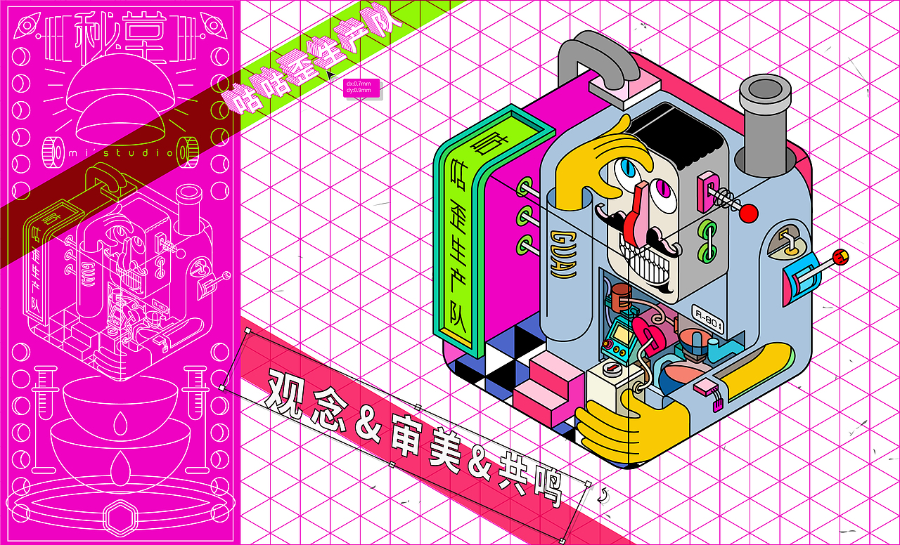 秘·堂 design（图ZMjE4ODYyNDYw） - 品牌 - 站酷设计师色盲画匠原创素材 - 站酷ZCOOL