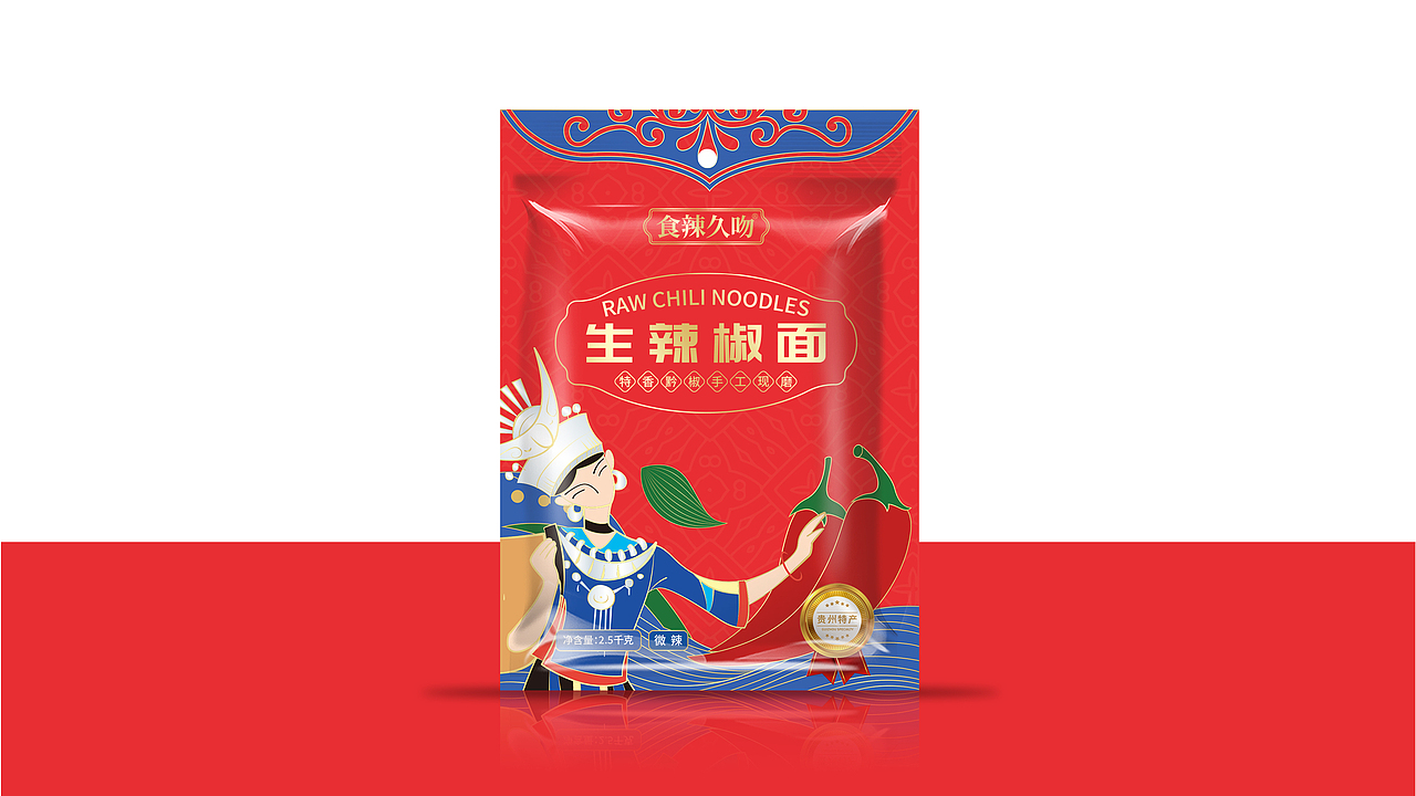贵州食辣久吻辣椒面包装策划设计