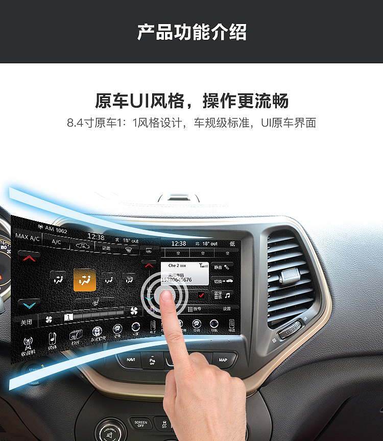 全新Jeep自由光导航（图ZNTU4NDU1MTI=） - 运营设计 - 站酷设计师Seecky_liu原创素材 - 站酷ZCOOL