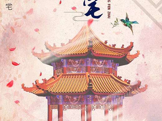 海报习作