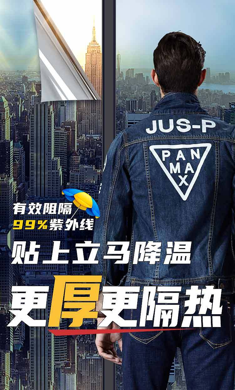 中梵玻璃隔热膜无线首页