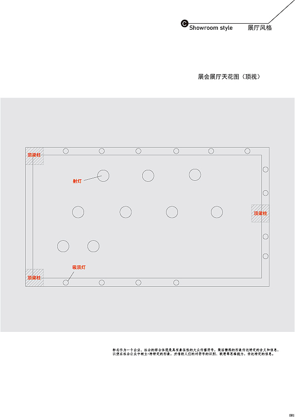 VI画册—幕姿婚纱