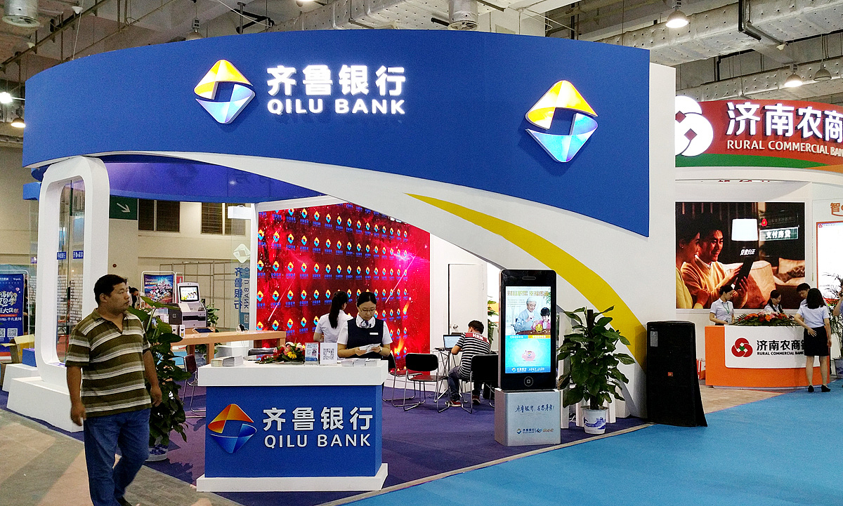 齐鲁银行品牌形象升级 银行logo/vi设计