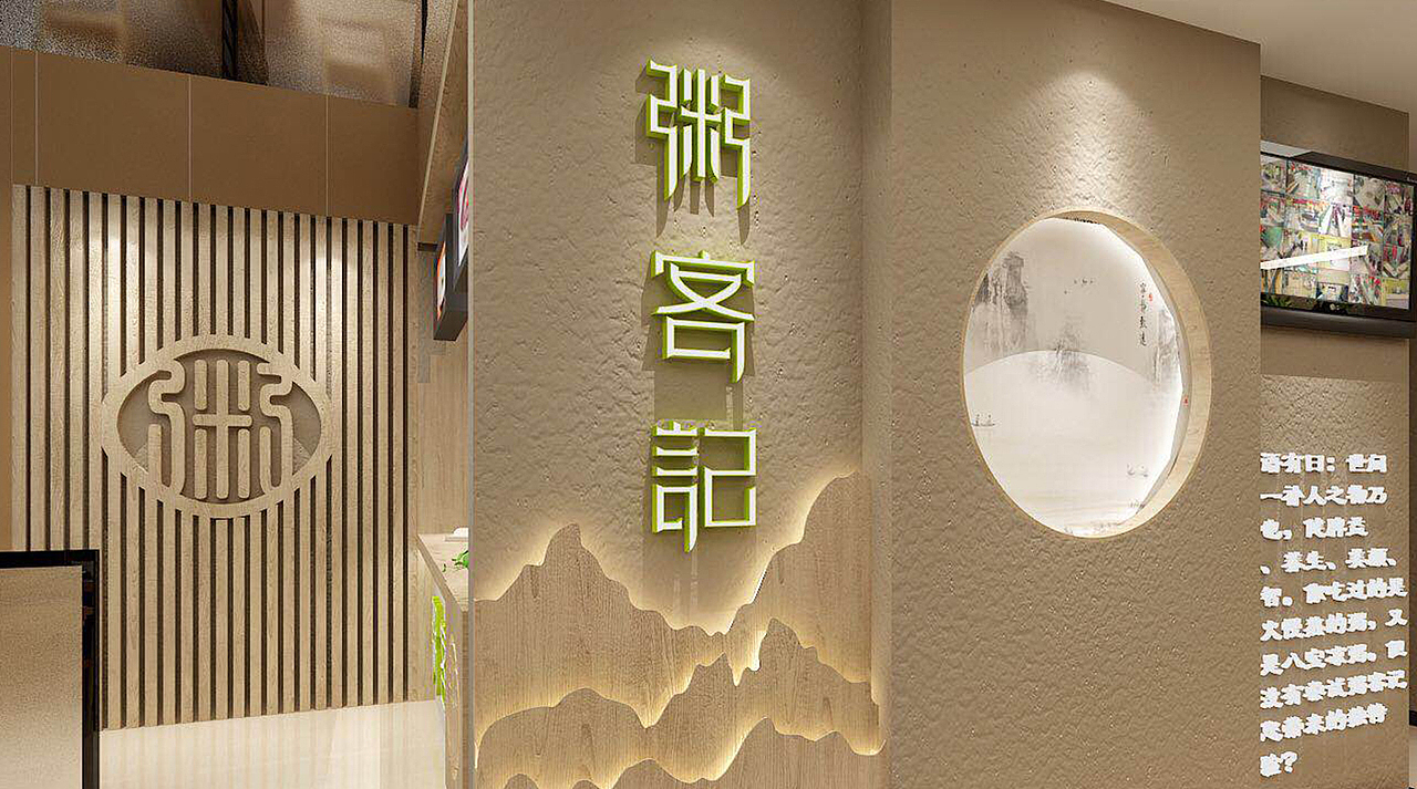 粥客记（图ZMTQwNzMxNDQ4） - Logo - 站酷设计师币合设计原创素材 - 站酷ZCOOL