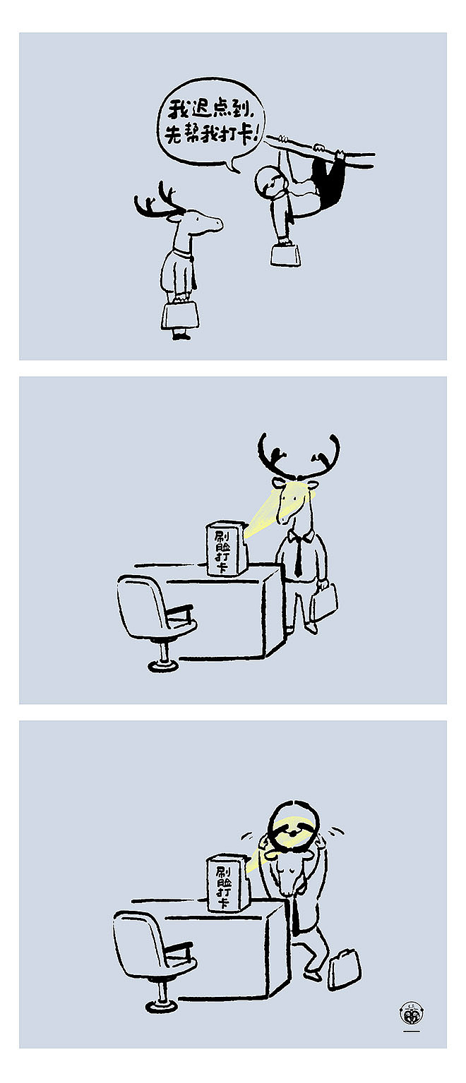 秋天到了，一群大雁往南飞...（图ZMTgyNDA3OTIw） - 短篇/格漫 - 站酷设计师草木虫原创素材 - 站酷ZCOOL