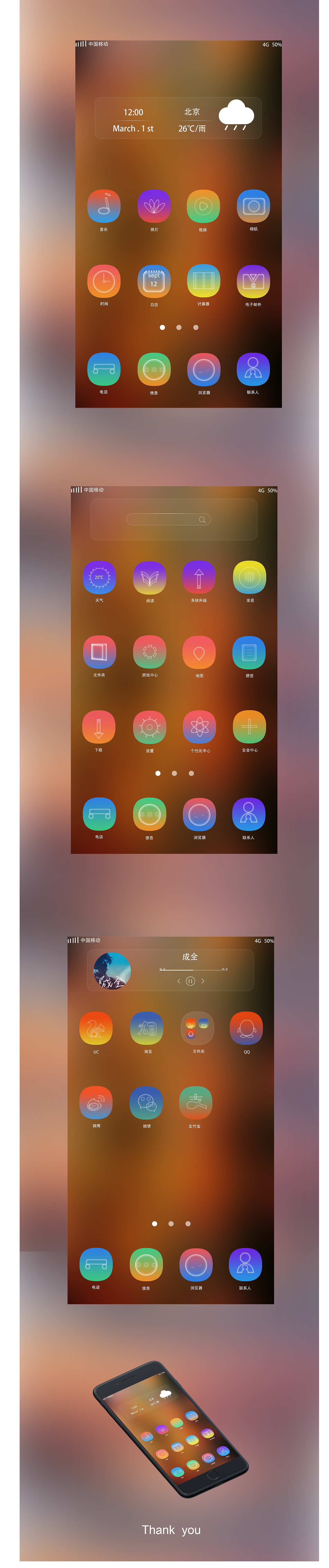 APP图标（图ZMjAyMTM5NDgw） - 图标 - 站酷设计师Z14181438原创素材 - 站酷ZCOOL