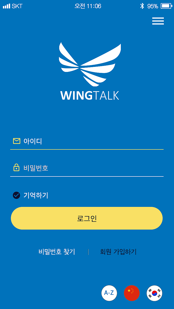 UI系列-im app ui方案初代