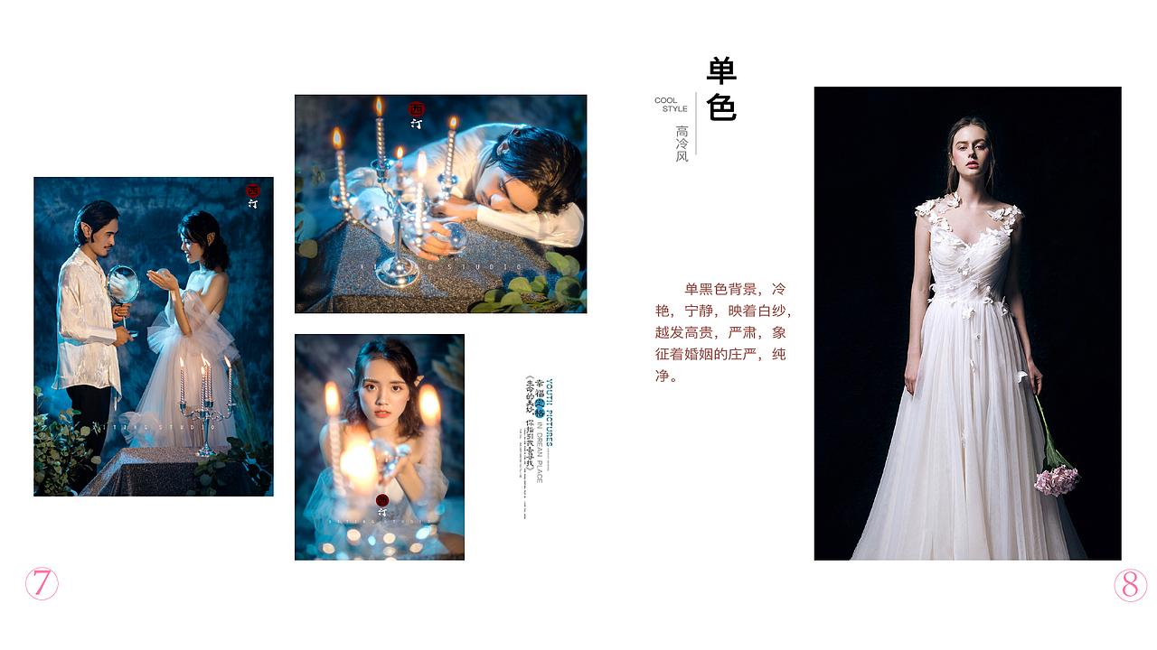 整理了之前的一些作品