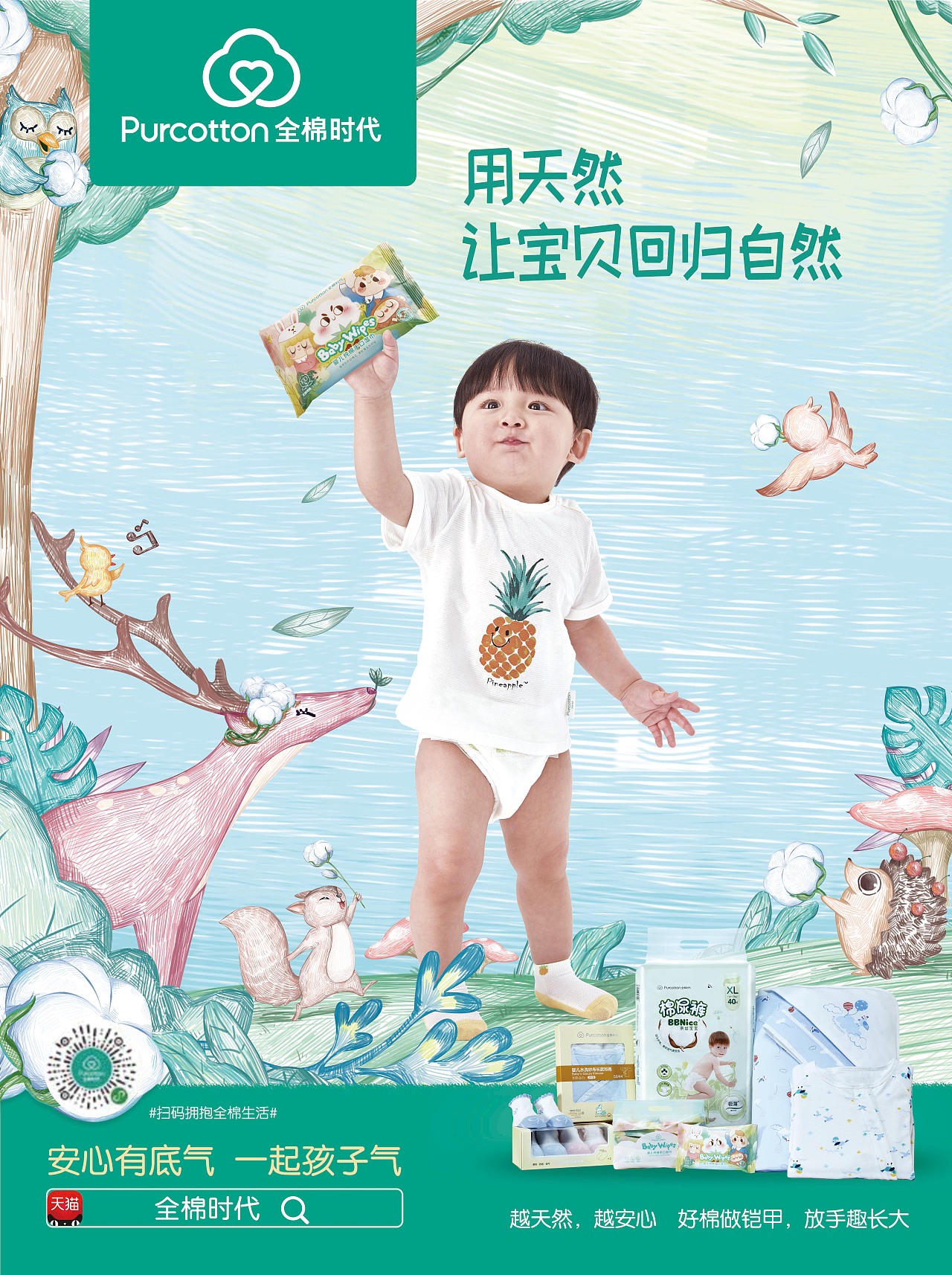 后疫情时代的一些工作图（图ZMjI5OTA3NDEy） - 海报 - 站酷设计师Touch496原创素材 - 站酷ZCOOL