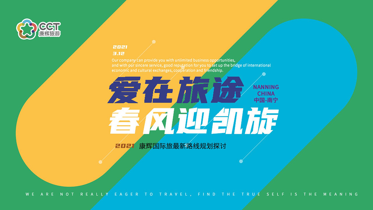 平面作品集（图ZMjY2MDU2OTQw） - 海报 - 站酷设计师莫拉古123原创素材 - 站酷ZCOOL