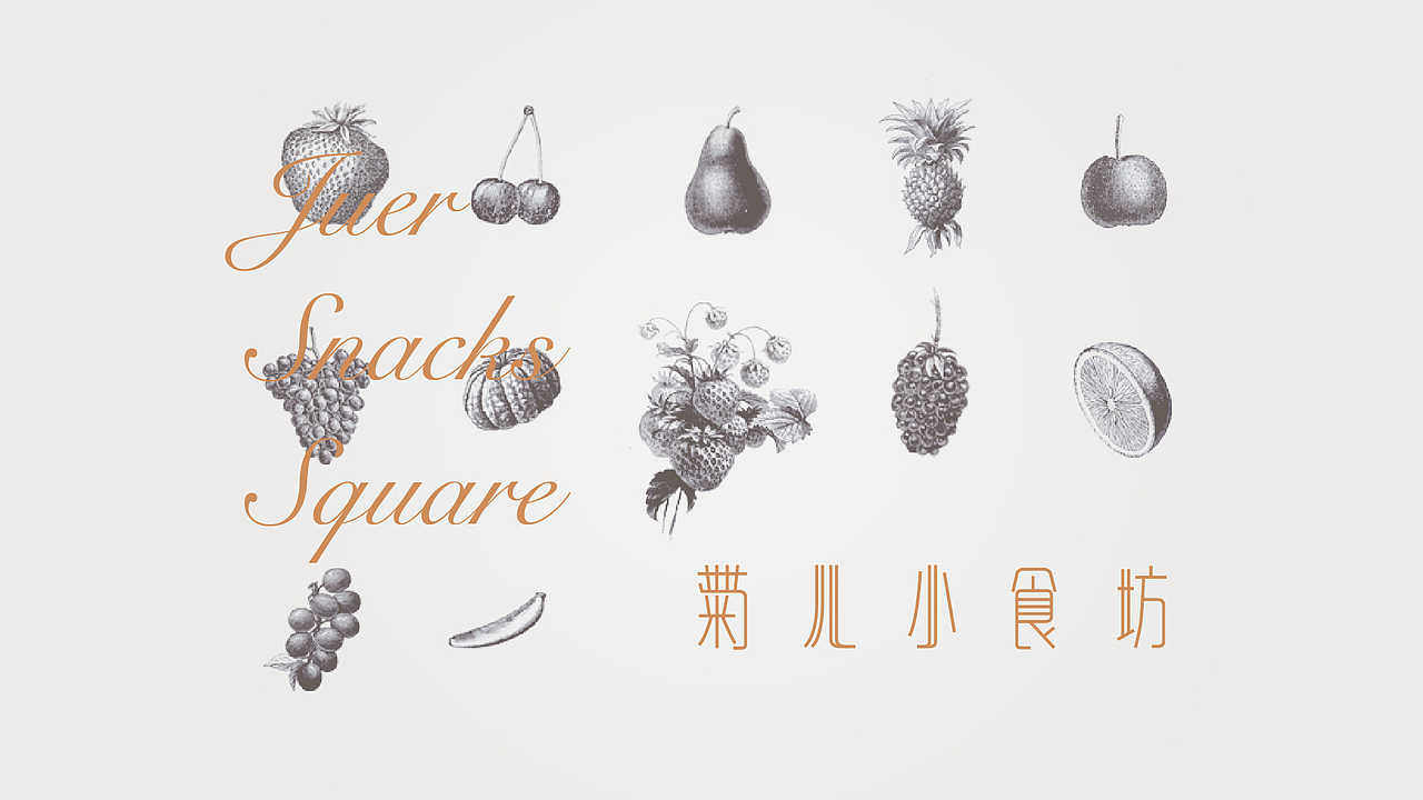 2015年中品牌小结