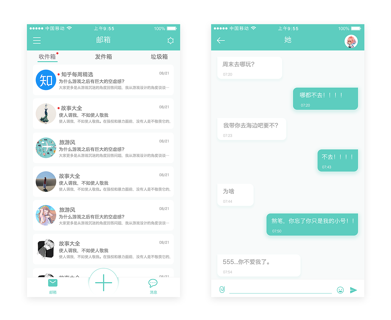 近期作品~（图ZNTkzNDY0MDA=） - APP界面 - 站酷设计师小绿巷原创素材 - 站酷ZCOOL