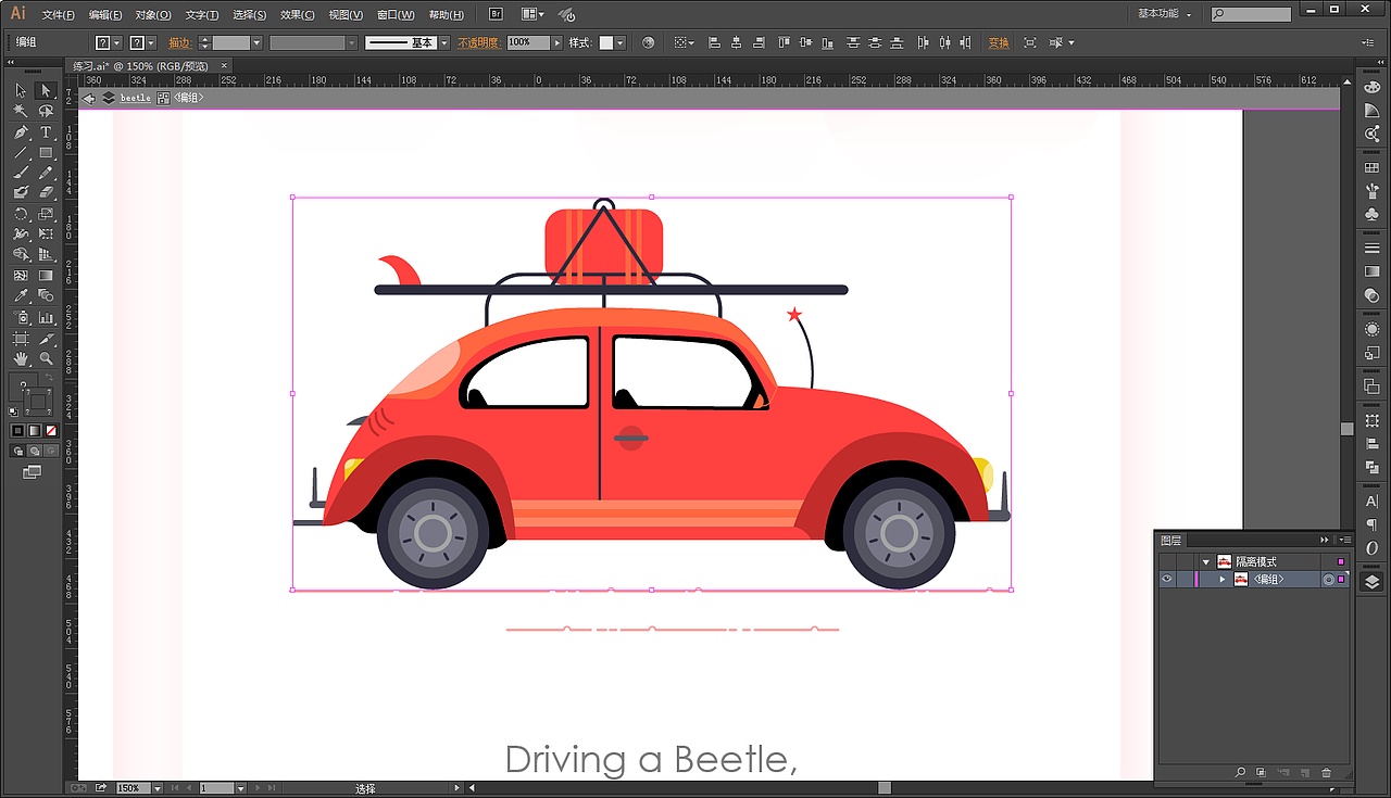 引导页（图ZODA1ODkwMjA=） - APP界面 - 站酷设计师樊恋原创素材 - 站酷ZCOOL