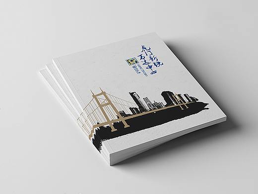 万达广场画册宣传册设计，招商手册设计，地产画册设计