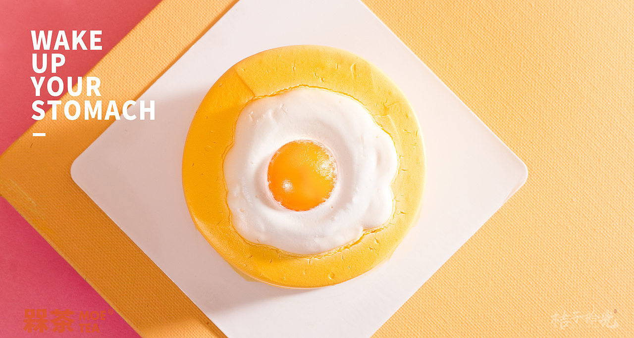 生活很苦,来点甜的丨槑茶 x 桔子拾光