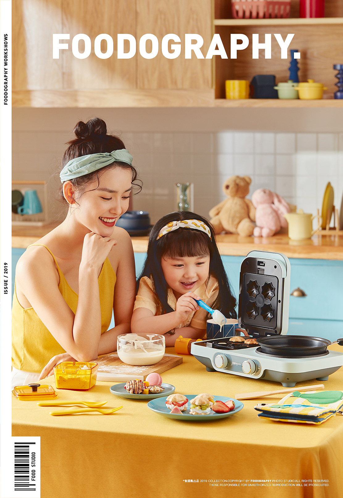 小家电摄影 | 东菱电器 ✖ foodography（图ZMjA1MjM2NjY0） - 产品摄影 - 站酷设计师Foodography原创素材 - 站酷ZCOOL