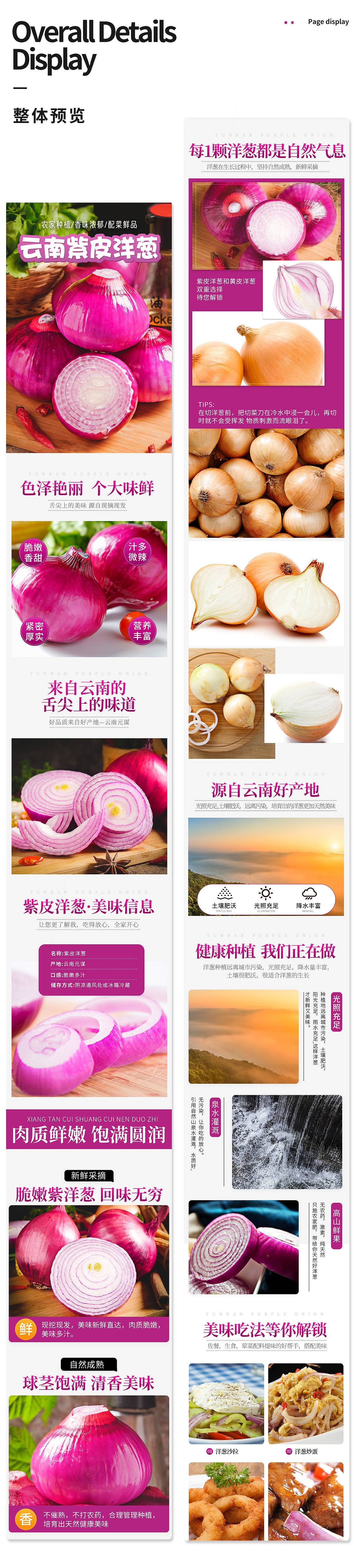 作品集（图ZMjE1NzMwODI0） - 电商 - 站酷设计师熊佳621原创素材 - 站酷ZCOOL