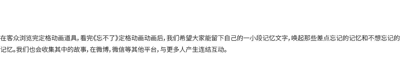 你肯定听过他的名字，但是你可能没看过他的IP！（图ZMjE3MjIxMjU2） - 展陈设计 - 站酷设计师青岛米恩品牌策划原创素材 - 站酷ZCOOL