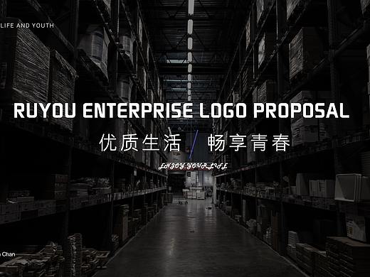 电商LOGO升级提案