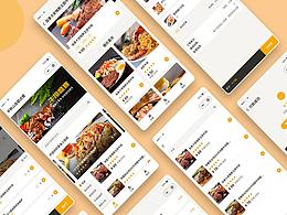 點(diǎn)餐小程序