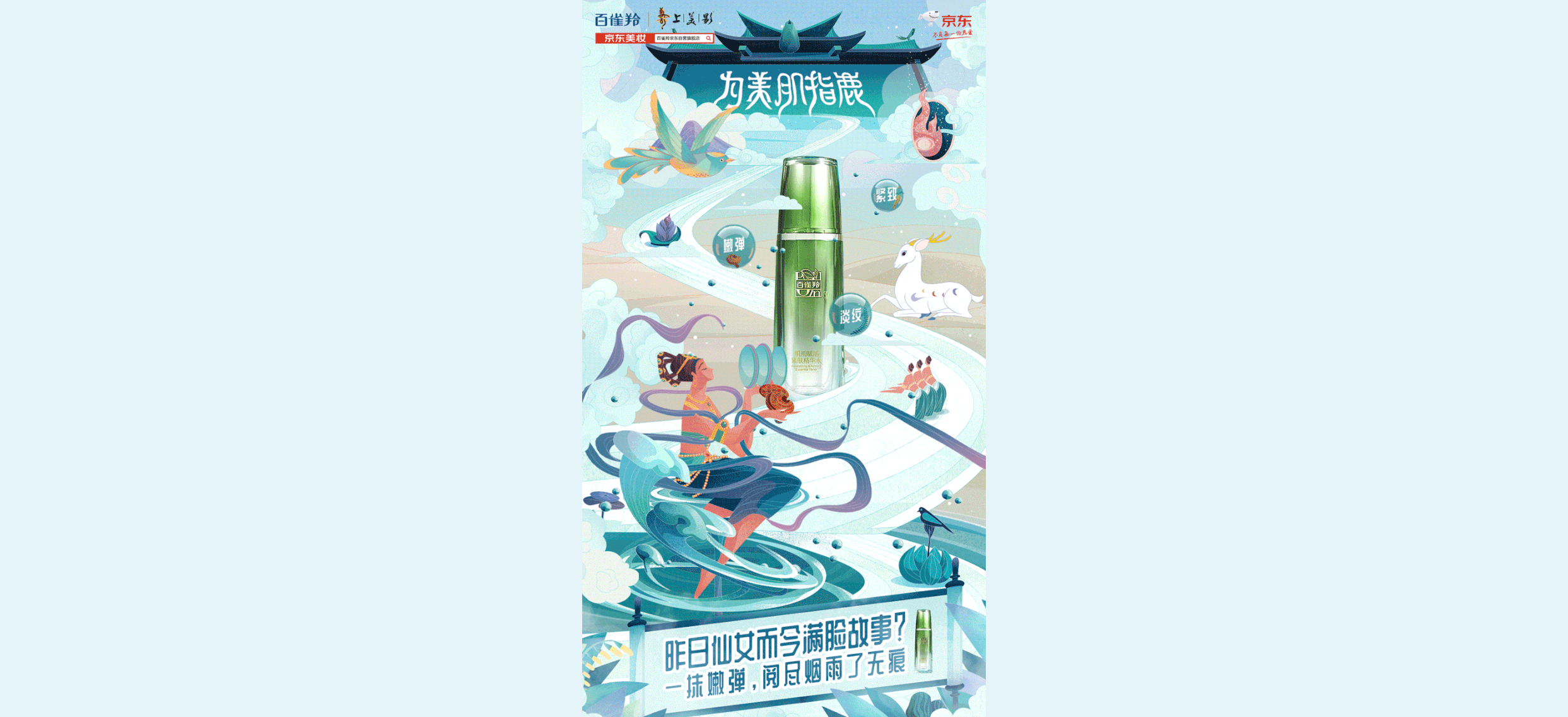 2020商业插画年度总结（图ZMjM3Njg4MDA0） - 商业插画 - 站酷设计师毛赵原创素材 - 站酷ZCOOL
