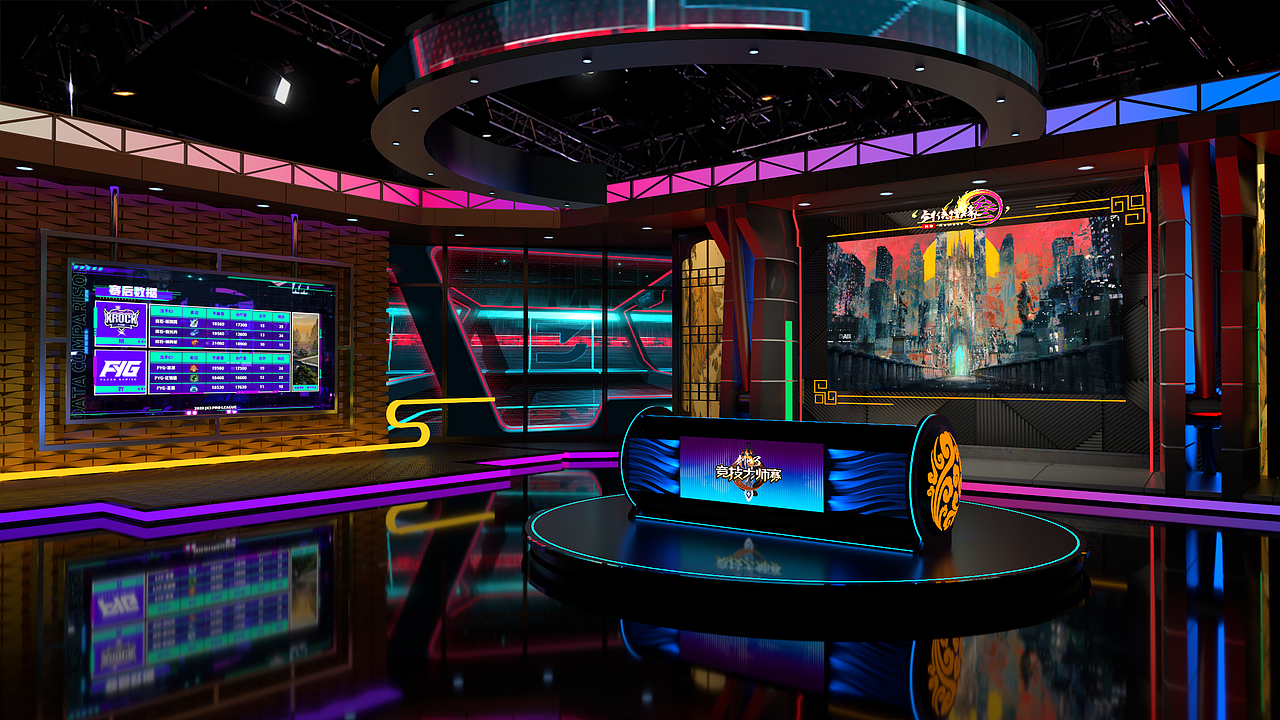 虚拟演播室场景设计