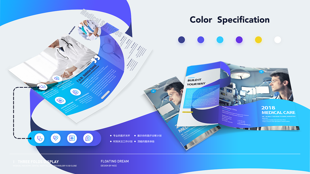 2018年上半年作品合集（图ZMTI2NTExNjIw） - 交互/UE - 站酷设计师Anaward在历劫原创素材 - 站酷ZCOOL