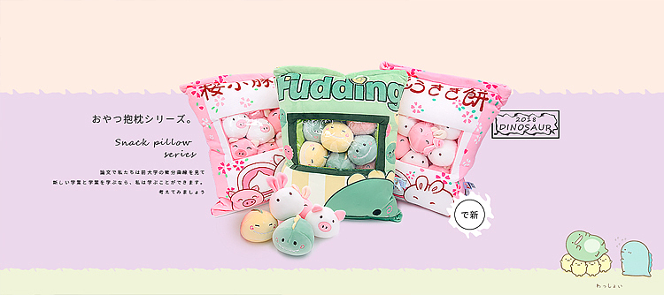 little cucu首页+详情（图ZMTQ3ODE3MjAw） - 电商 - 站酷设计师右V左原创素材 - 站酷ZCOOL