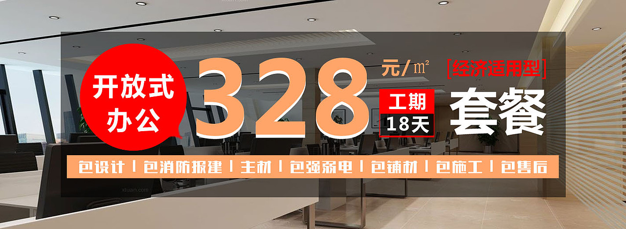 广告BANNER图（图ZMTUzNjc2MjA4） - 图案 - 站酷设计师艾利斯顿原创素材 - 站酷ZCOOL