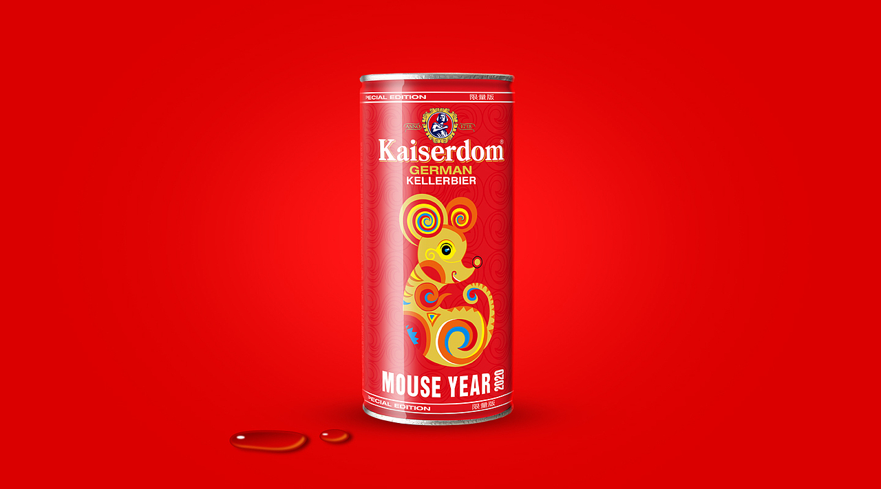 Kaiserdom鼠年十二生肖纪念易拉罐（图ZMjA2NTU4ODcy） - 包装 - 站酷设计师观海品牌设计原创素材 - 站酷ZCOOL