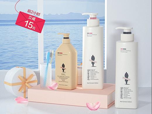 阿道夫活动kv设计+首页设计（个人主页-ZNDY5MzUzMTI=） - 运营设计 - 站酷设计师善小子原创素材 - 站酷ZCOOL