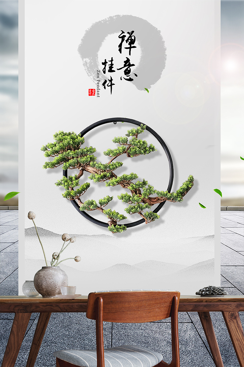 电商产品抠图换背景