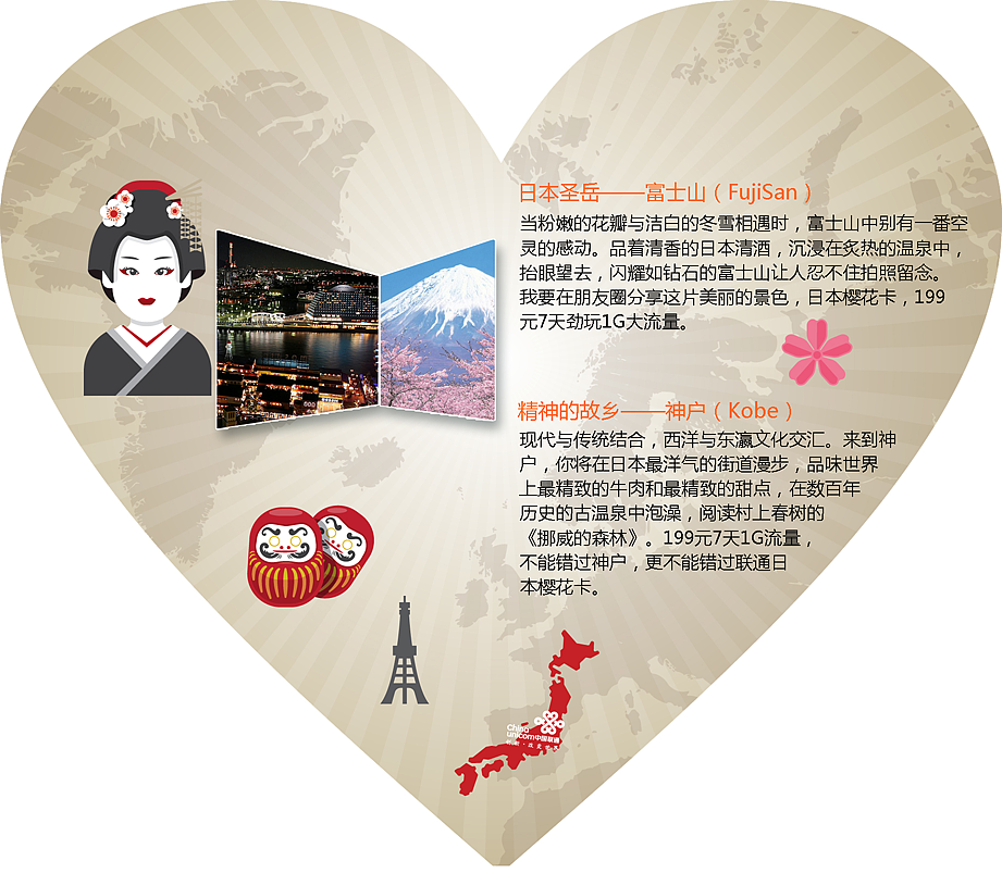 1（图ZMjc1Nzk3OTY=） - 宣传物料 - 站酷设计师389919739原创素材 - 站酷ZCOOL