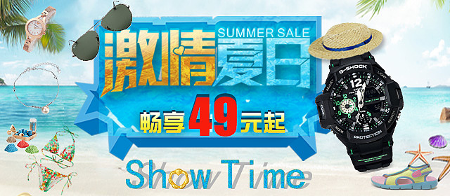 活动入口图（图ZNzEwNzIyNzY=） - 宣传物料 - 站酷设计师晚风吹笙默原创素材 - 站酷ZCOOL