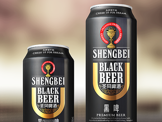 博创／圣贝啤酒品牌+包装