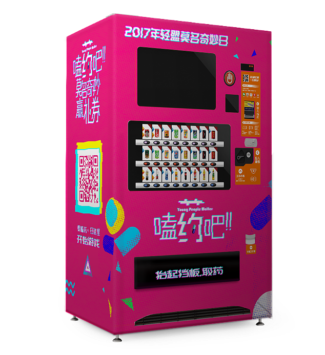 包机身+大屏幕
