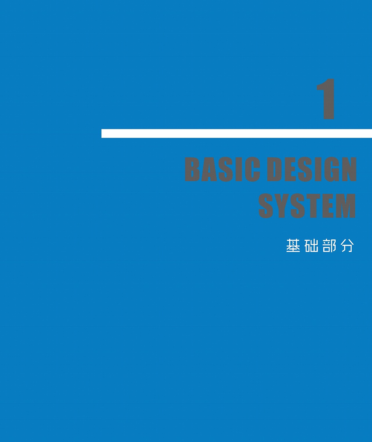 VI手册（图ZMTQxNTk3ODc2） - 品牌 - 站酷设计师三希旧暖原创素材 - 站酷ZCOOL