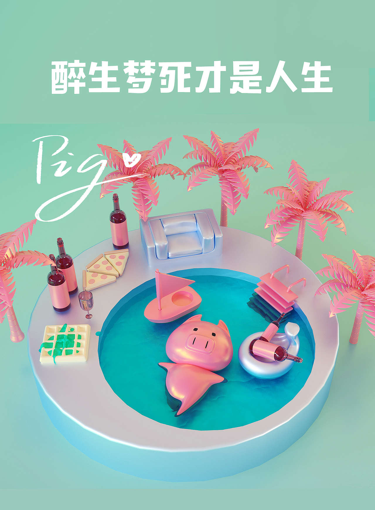 猪年海报猪年大吉（图ZMTQxOTA3MTEy） - 海报 - 站酷设计师汪三岁原创素材 - 站酷ZCOOL