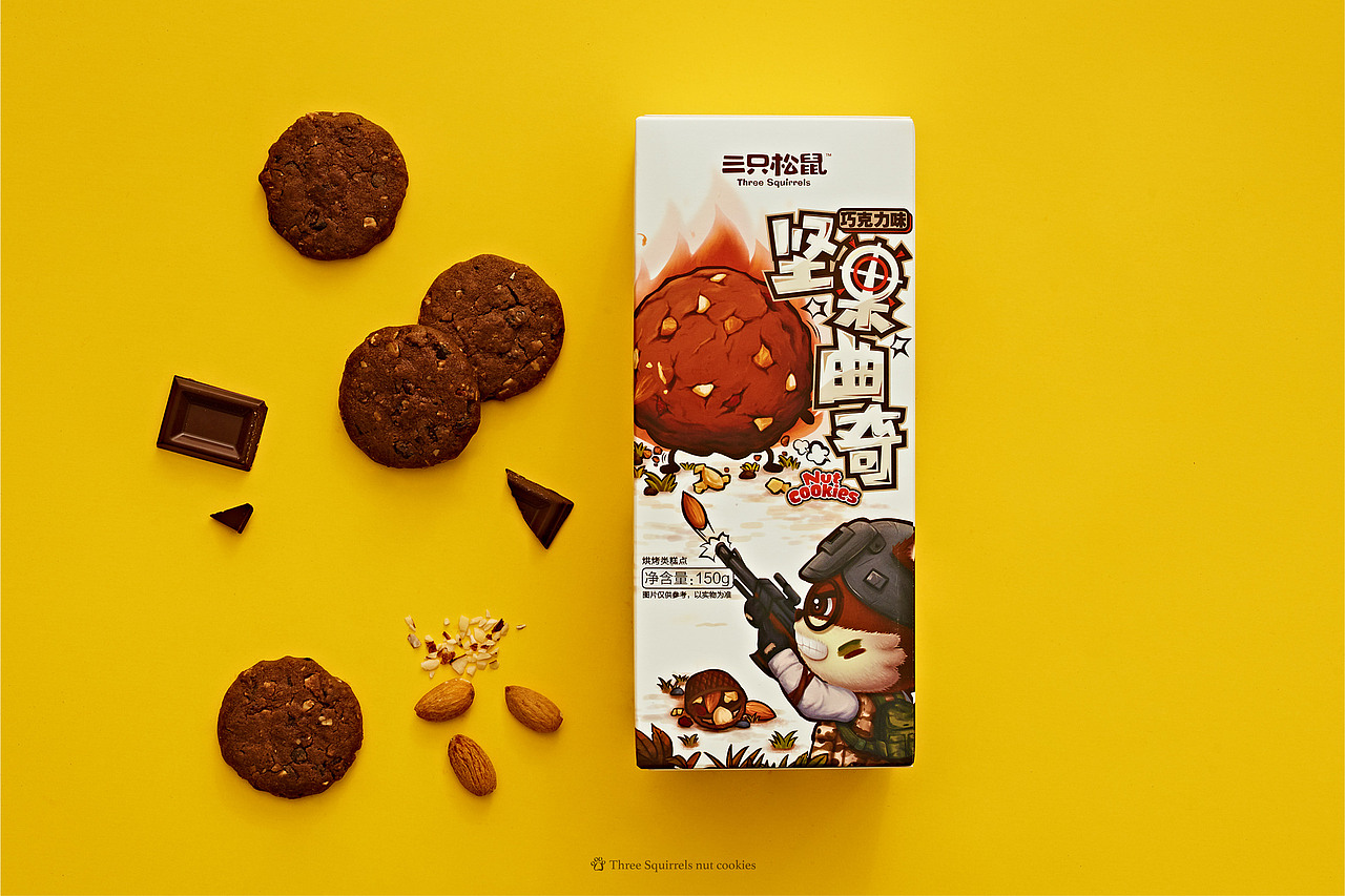 【三只松鼠·曲奇系列】零食包装（图ZMTcxNjU0NzEy） - 包装 - 站酷设计师小狼君LangcerLee原创素材 - 站酷ZCOOL