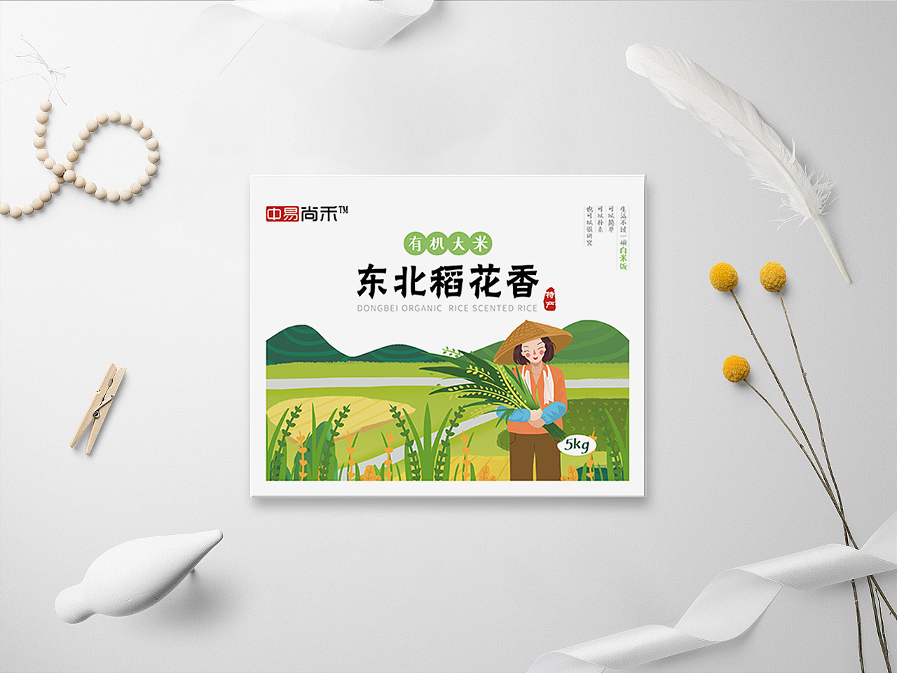 稻花香大米包装（含礼盒装）（图ZMjA3OTE5ODA0） - 包装 - 站酷设计师宵夜DAYTOY原创素材 - 站酷ZCOOL