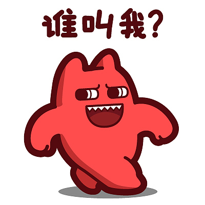魔鬼猫表情（图ZMjQzNjIxMTcy） - 网络表情 - 站酷设计师魔鬼猫原创素材 - 站酷ZCOOL