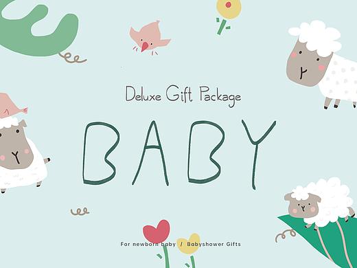 《BABY GIFT》婴儿礼盒包装设计