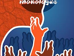 舞台剧海报平面设计